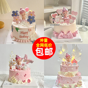 贝拉公主女孩生日蛋糕装饰安妮宝贝蝴蝶花朵仙女生日甜品装扮插件