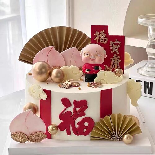 中式福寿安康蛋糕装饰摆件