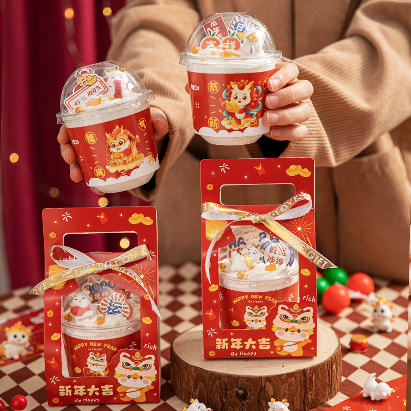 2024新年波波杯蛋糕装饰手提盒插件暴富发财大吉啵啵杯围边包装盒