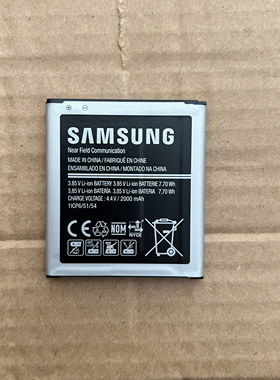 适用于三星Galaxy J2(2015)手机电池SM-J200 EB-BG360BBE 2000mAh
