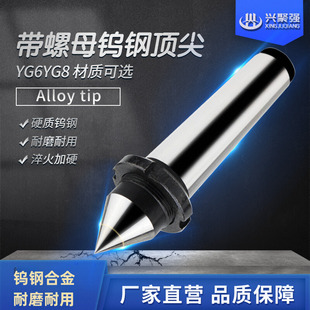160 轧辊磨床重型硬质钨钢合金顶针车床磨床公制80 100 120 140