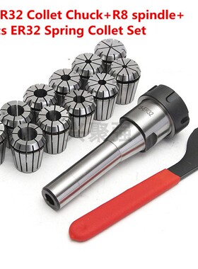 R8-ER16/20/25/32/40 ER铣夹头刀柄 R8炮塔铣刀柄R8刀柄夹头套装