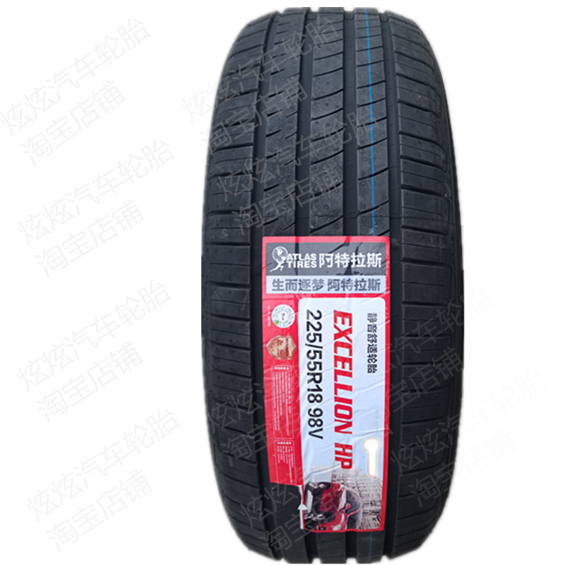 轮胎225/55R18 98V适配吉利银河E5星舰7 em-i原装原厂EXCELLIONHP