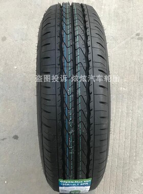 轮胎175R14LT99/97R加厚适祥菱m1长安神骐T10小货车原厂原装配套
