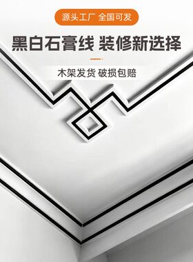 新农村自建房不吊顶装修新选择