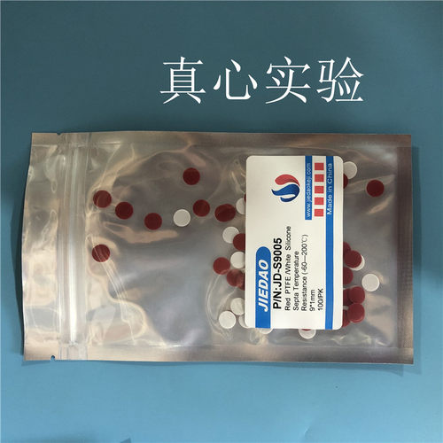 1.5ml 2ml自动进样瓶瓶盖子PTFE垫片液相色谱进样瓶盖子垫片100个