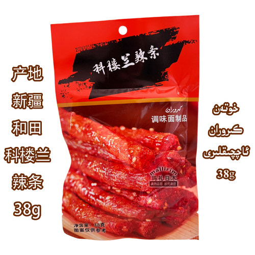 新疆和田生产 科楼兰辣条 调味面制品 38克 Croran Aqqik Kiroran
