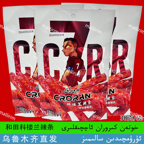 新疆和田生产 科楼兰辣条 调味面制品 38克 Croran Aqqik Kiroran