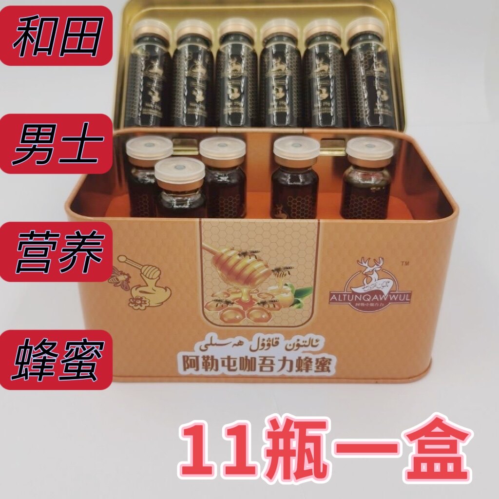尕扎乐新疆营养蜂蜜11瓶包邮