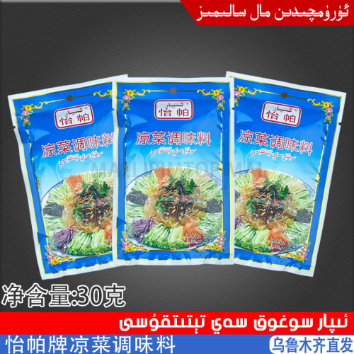 凉菜袋装新疆阿克苏怡帕ipar