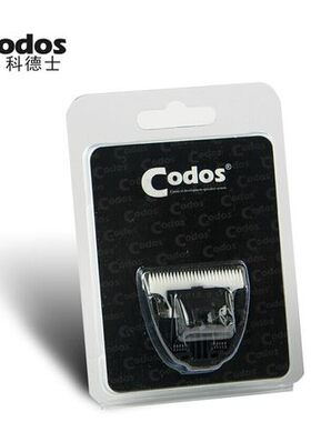 科德士宠物电推剪CP-3800|3880刀头配件1个 2个  3个  4个装 现货