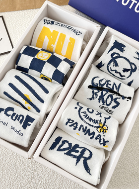 蓝色袜子男短袜韩版百搭运动风夏季薄款男士船袜嘻哈浅口低帮学生