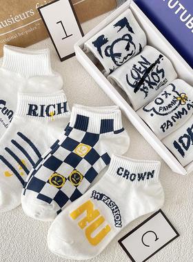 蓝色袜子男短袜韩版百搭运动风夏季薄款男士船袜嘻哈浅口低帮学生