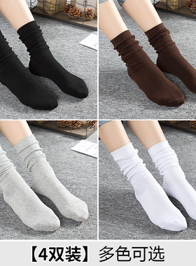 白色袜子女春秋中筒袜棉袜ins潮秋冬百搭森系堆堆袜女长袜冬季
