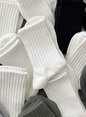 白色袜子男士中筒袜秋冬防臭加厚高腰纯色春秋运动外穿情侣长袜女