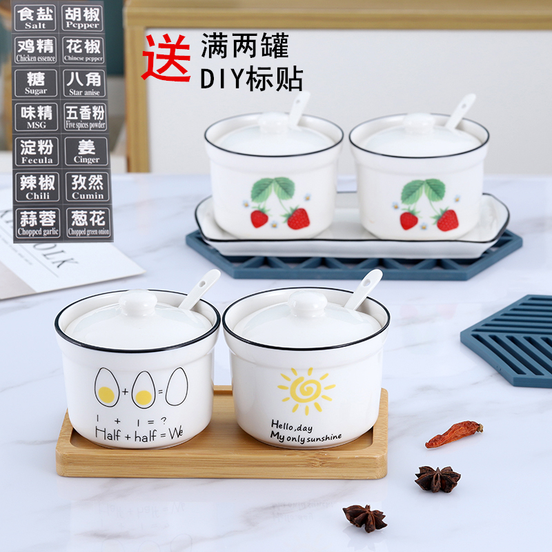 调味罐厨房调料盒套装家用盐罐
