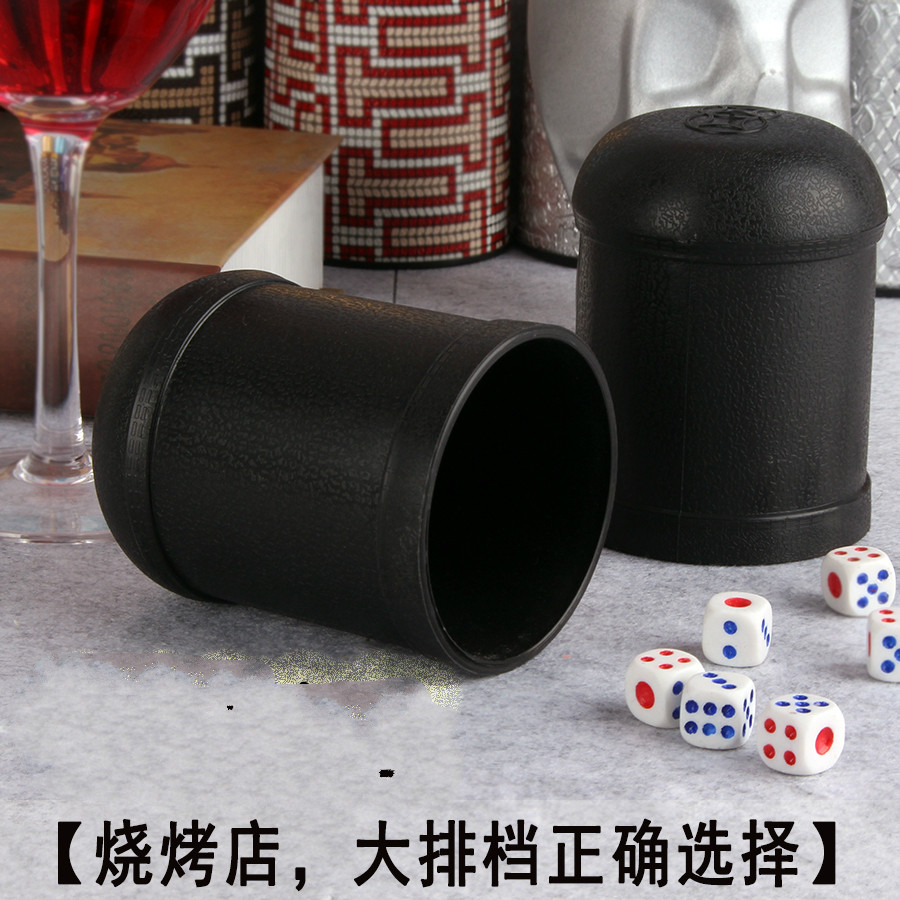 手动色盅加厚套装酒吧娱乐用品图片