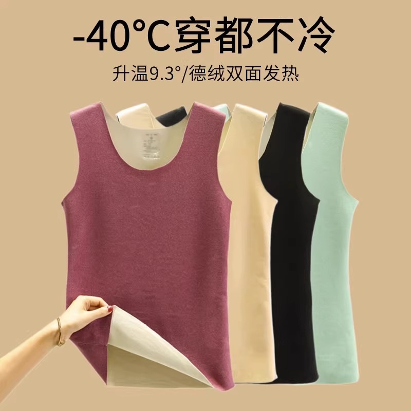 保暖背心加绒修身吊带