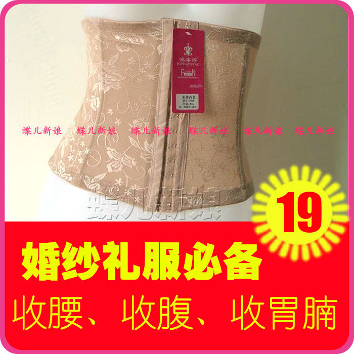 Corset - Ref 678821 Image 1