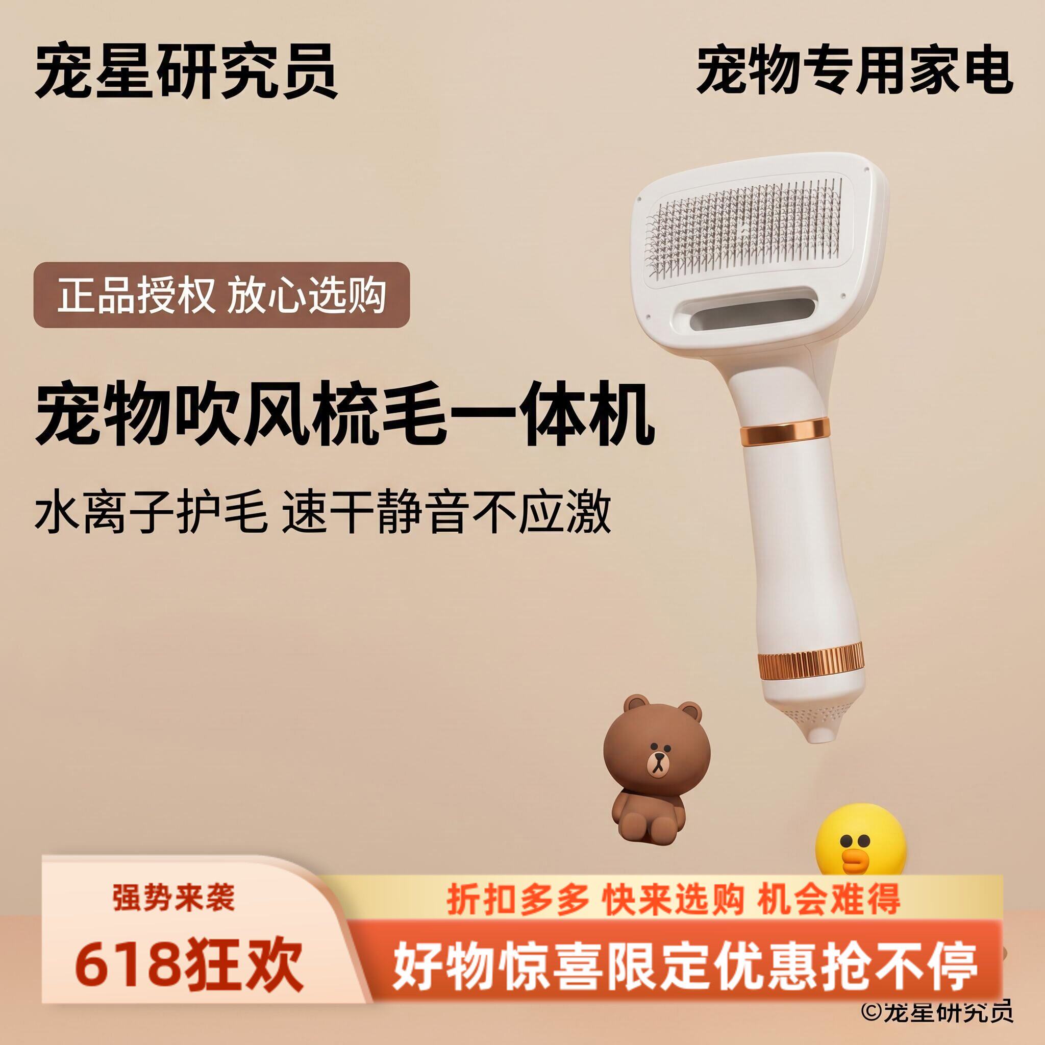 毛宠物吹猫咪烘干吹风机拉毛狗狗