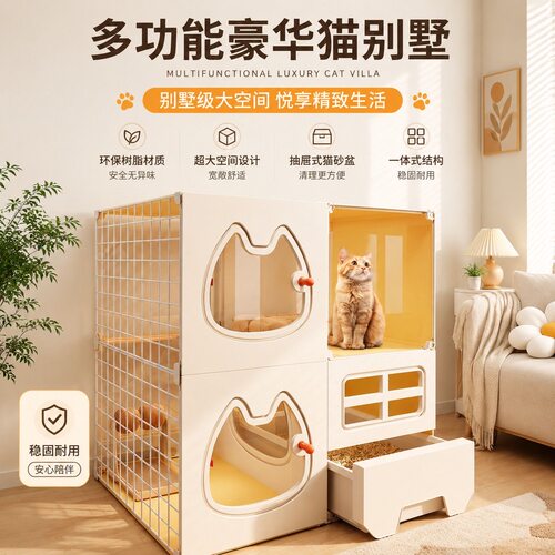 超大室内一体猫厕所别墅窝