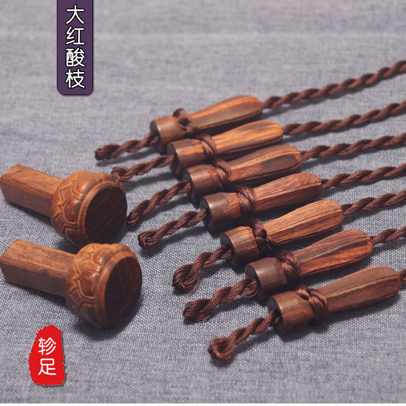 古琴琴轸 雕花雁足 大老红酸枝 交趾黄檀 古琴配件 专业斫制琴轸