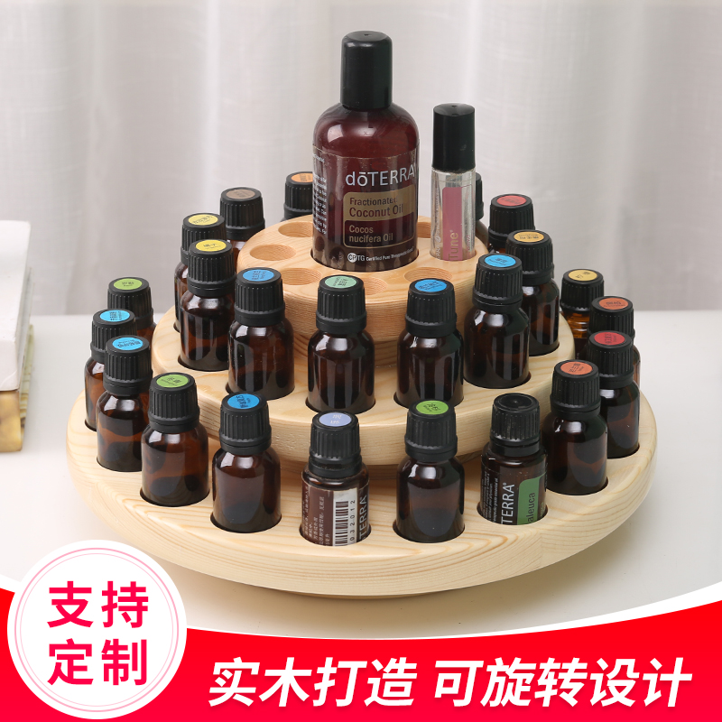 高檔精油分類展示架實木圓形三層大容量精油收納盒精油轉盤陳列台在類目 美容護膚/美體/精油, 精油芳療, 精油芳療用具, 精油收納盒中 - 來自Buy2taobao.com提供專業的淘寶代購服務
