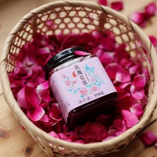 老饶家丨玫瑰花酱 云南高原红玫瑰 面包烘培馅料 没添加剂 350g