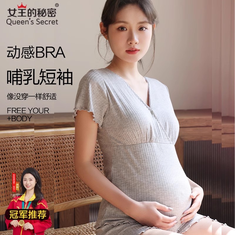 哺乳上衣短袖时尚外出t恤半袖喂奶衣孕妇睡衣夏季薄款莫代尔春秋