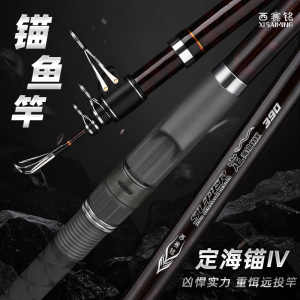 定海锚四代全富士锚杆