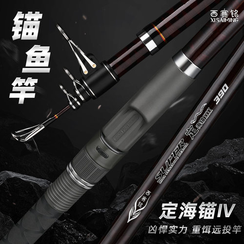 定海锚四代全富士锚杆