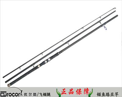 Youerku Flying Anchor Leg 3,9-метровая удочка с карбоновым якорем Удочка Luya скользящая и плавающая удочка для дальнего заброса Xi Saiming/Dinghai Anchor