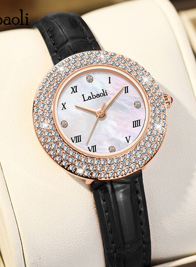 labaoli拉宝丽品牌手表时尚镶钻石英表爆款女士手表女表la116