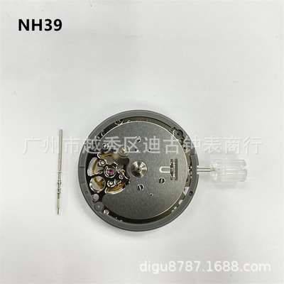 手表机芯配件 全新机械NE57 NH39机芯镂空 三针 全自动原装机芯