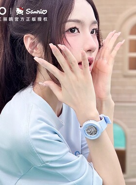 正港三丽鸥联名玉桂狗手表女初高中生学生腕表运动防水电子表