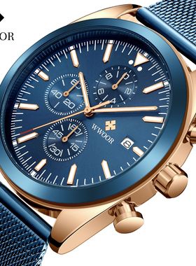 WWOOR新款多功能计时男款手表夜光防水男士手表时尚石英男表8838