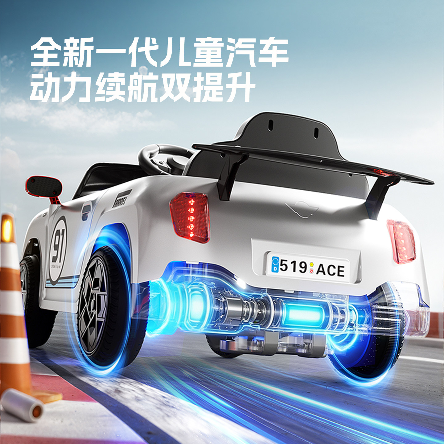 电动汽车跑车早教音乐蓝牙遥控