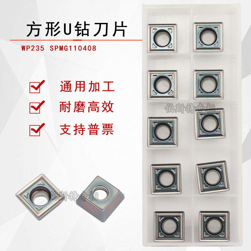 刃天行数控刀片硬质合金