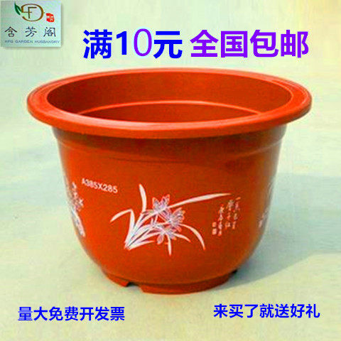 红色塑料简约风地面园艺包邮花盘