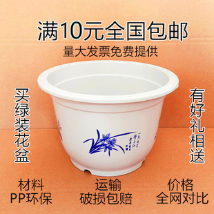 无孔有孔特价圆形塑料花盆特大号绿植园艺阳台加厚多肉花盘托盘