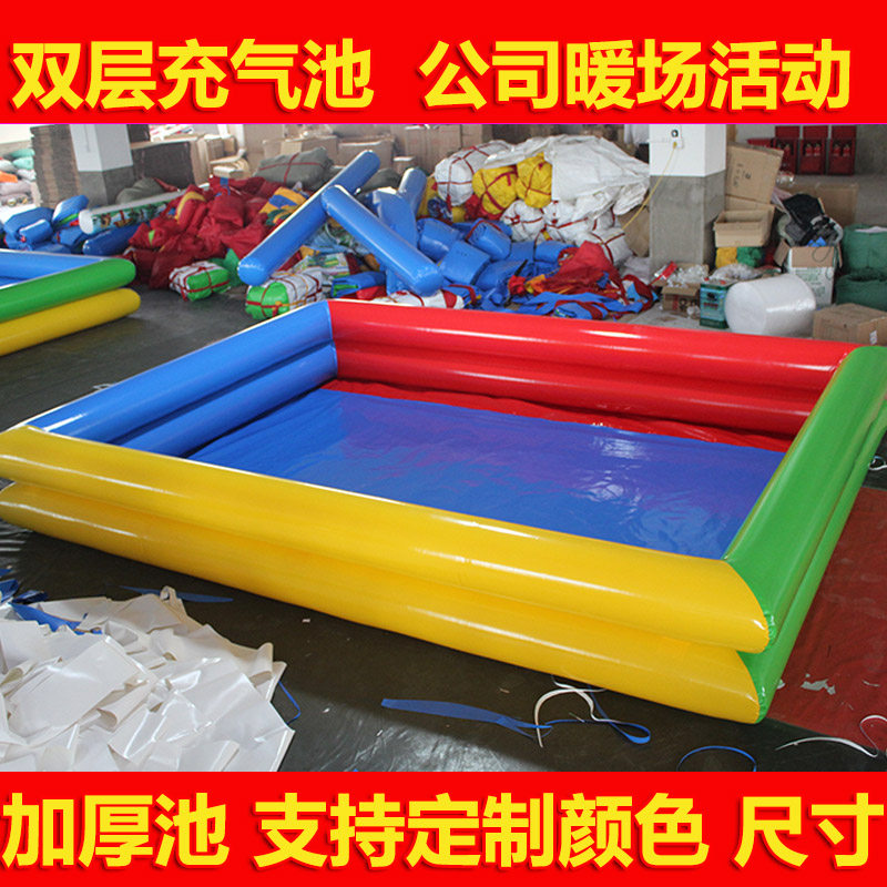 儿童充气沙池决明子双层海洋球池