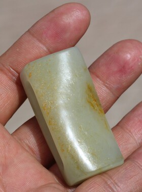 洒金皮男士腰带扣新疆和田玉籽料