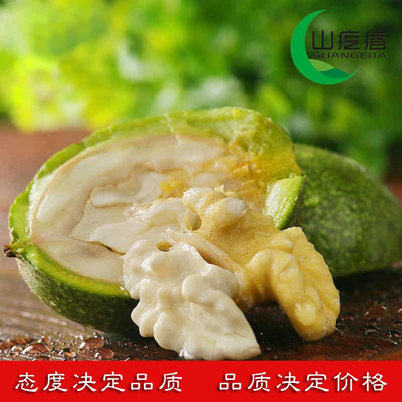 2026现货5斤装陕西黄龙青皮核桃大个新鲜带绿皮去青皮鲜核桃