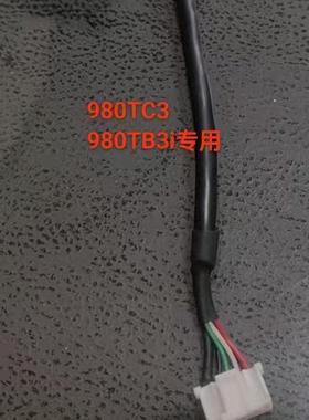 原装广数系统U盘接头980TDC 980TB3i 980MDC  980TDi GSK25I-H