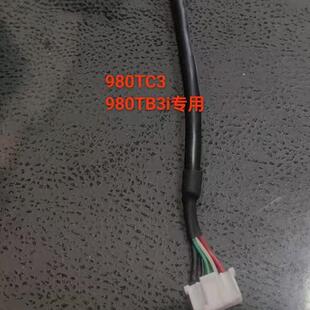 原装广数系统U盘接头980TDC 980TB3i 980MDC  980TDi GSK25I-H