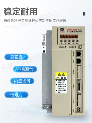 全新广数总线式伺服驱动器GR2030T-LA1伺服单元GR2050T-LA1GR2000