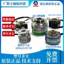 器EC50P13T 1024.6MGT01 广数主轴编码 L5TPR TS5214N8566 AD36