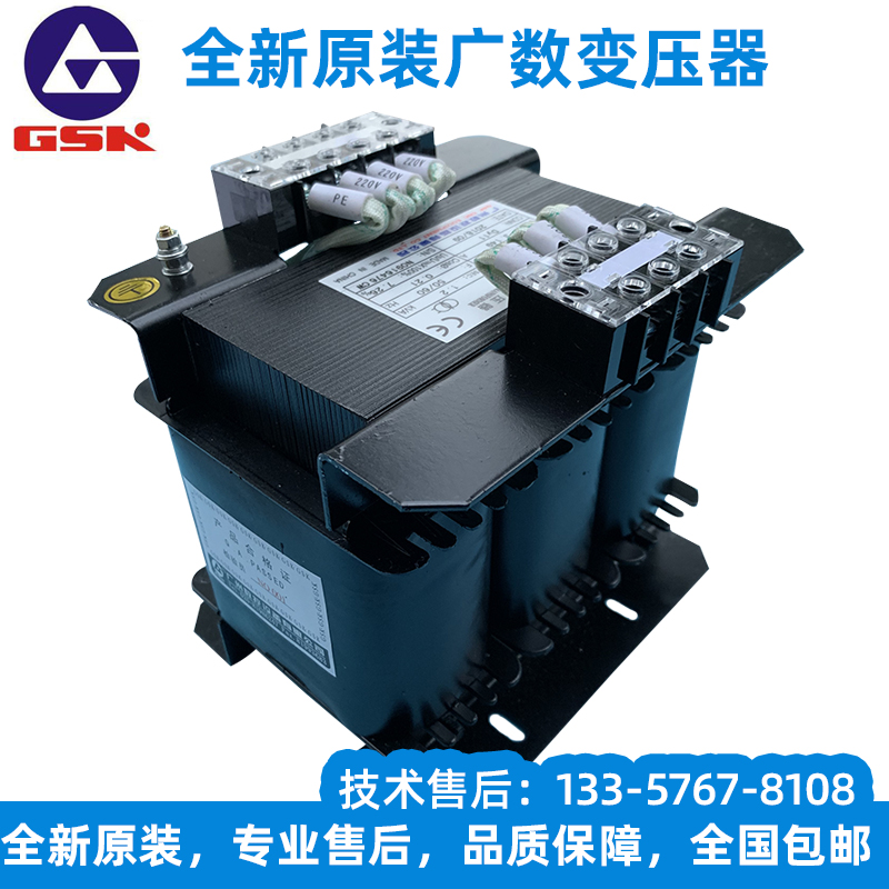 GSK广州数控三相隔离伺服变压器BD120 BS120 BS200 BS300 2000KVA 五金/工具 隔离变压器 原图主图