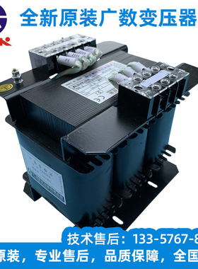 GSK广州数控三相隔离伺服变压器BD120 BS120 BS200 BS300 2000KVA