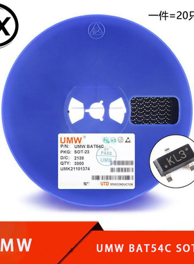 原装正品 UMW BAT54C KL3 SOT-23 30V/200mA贴片肖特基二极管20只